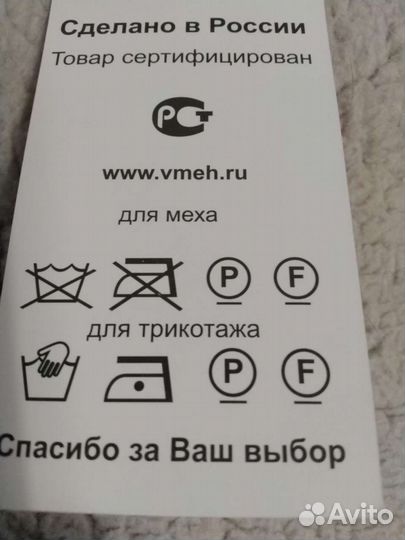 Шапка натуральнкя