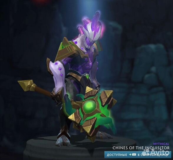 Collectors cache dota2 сеты скины