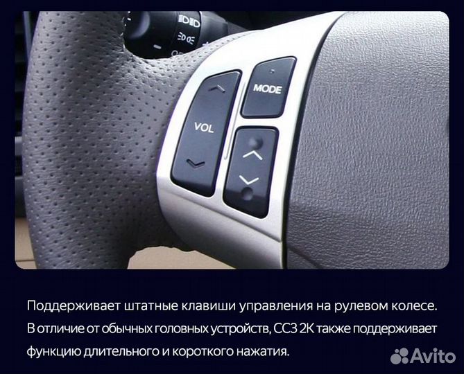 Магнитола teyes CC3 2K 4\32 для Hyundai Elantra 4