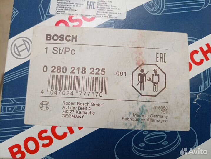 Дмрв 225 Приора Гранта 16-гл Е-газ Bosch