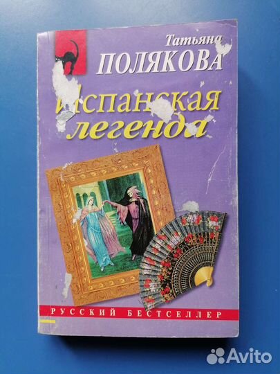 Лёгкие книги
