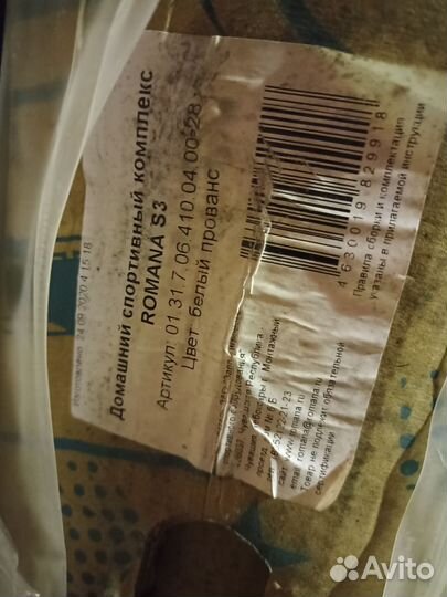 Детский спортивный комплекс Romana S3