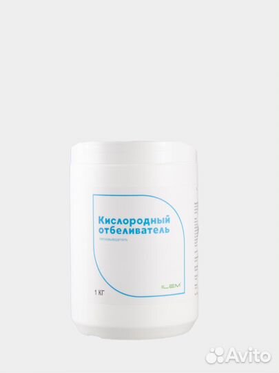 Кислородный отбеливатель пятновыводитель