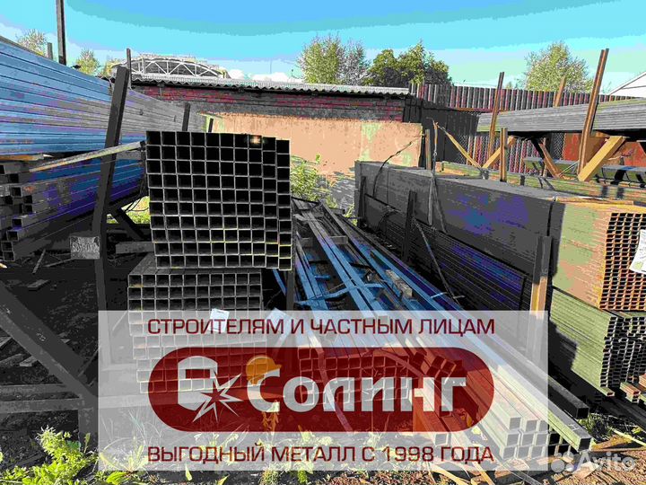 Профильная труба прямоугольная 60х60х2