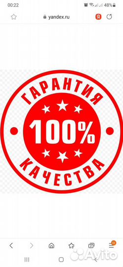 Москитные сетки. Антикошка. Антипыль