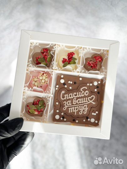 Подарок (подарки) на день воспитателя