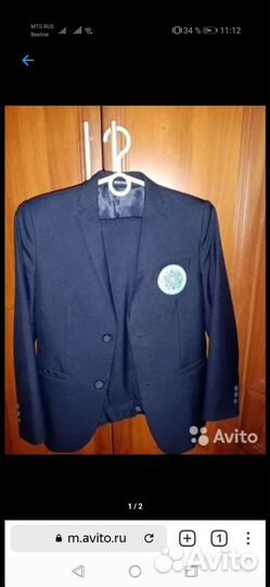 Кардиган школьный