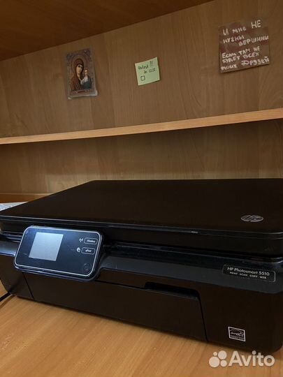 Мфу цветной HP Photosmart 5510