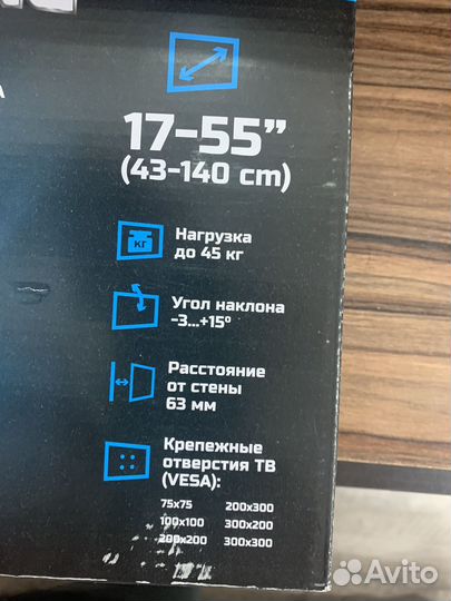 Кронштейн для телевизора