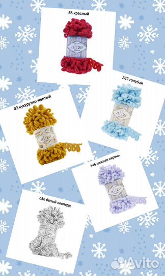 Плед Ализе Пуффи