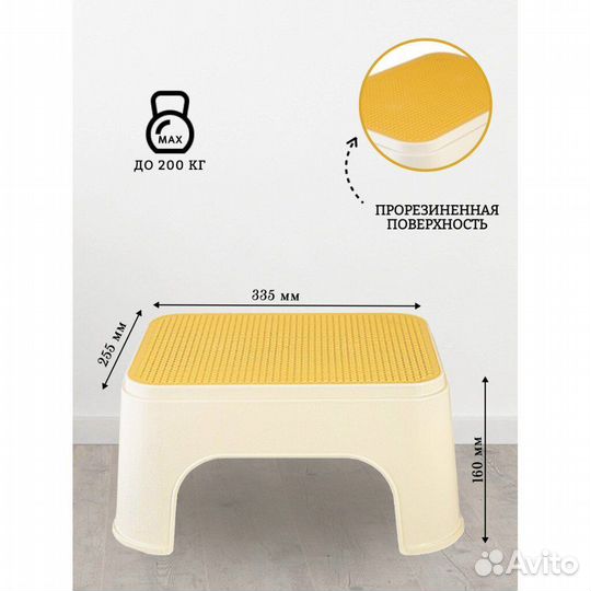 Штука для ног