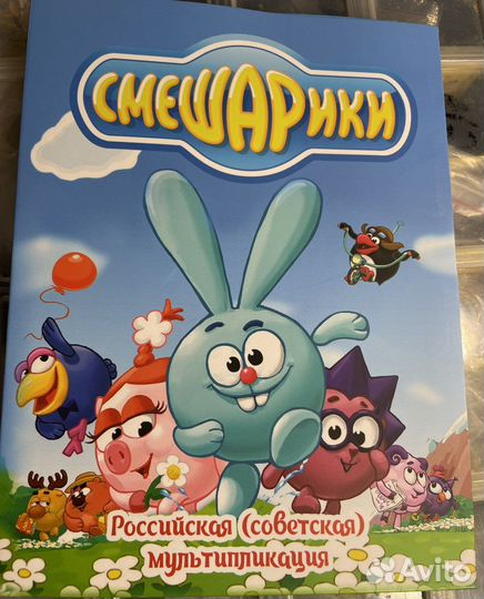 Смешарики 25 простая, 25 цветная + 3 р + Альбом