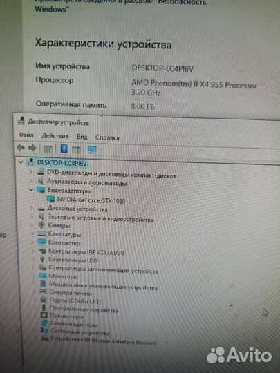 Игровой компьютер