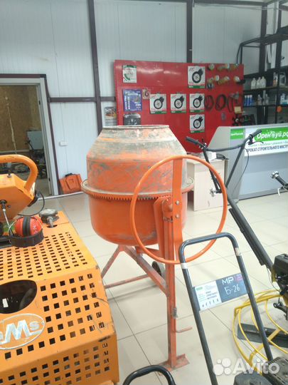 Бетономешалка прокат