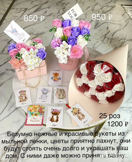 Шоколадные розы малинки букет чупа-чупс подарок
