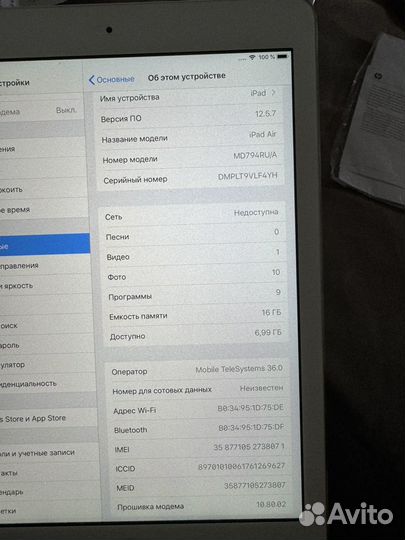 iPad Air (Wi-Fi + Cellular) c SIM