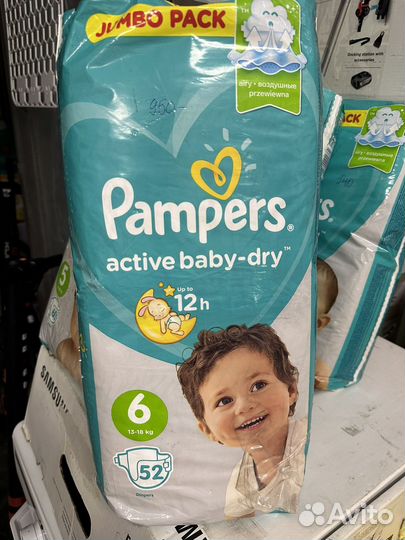 Подгузники pampers 3, 4,5,6