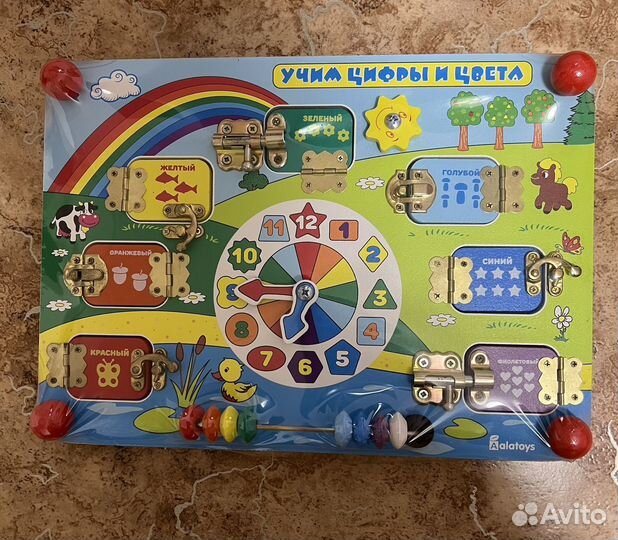 Бизиборд новый