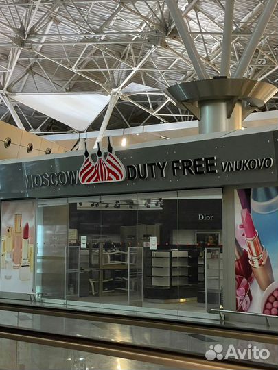 Магазин узнаваемый брэнд - moscow duty free
