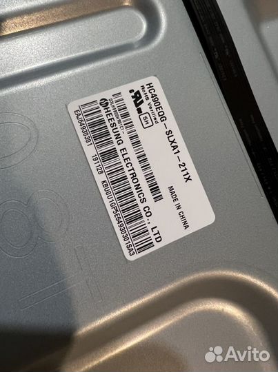 Карыто В сборе HC490EQG-slxa1-211X