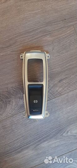 Кнопка ручника BMW X5 E70