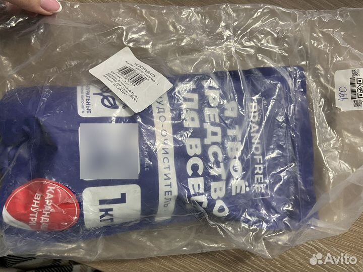 Кислородный отбеливатель пятновыводитель