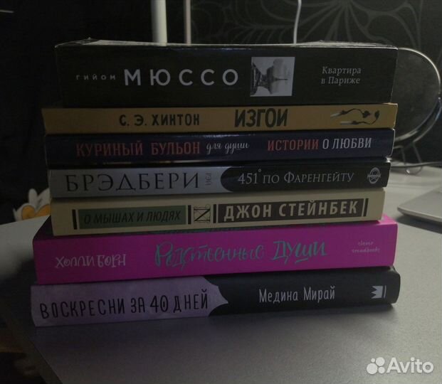 Книги