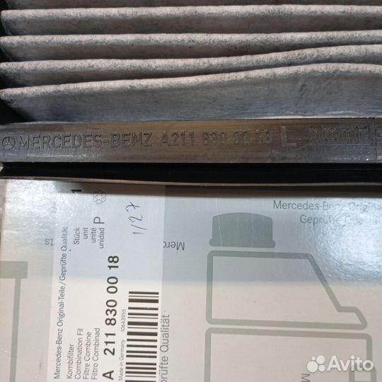 Фильтр салонный W211 A2118300018