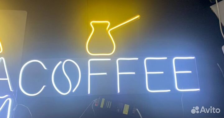 Неоновая надпись / вывески из неона