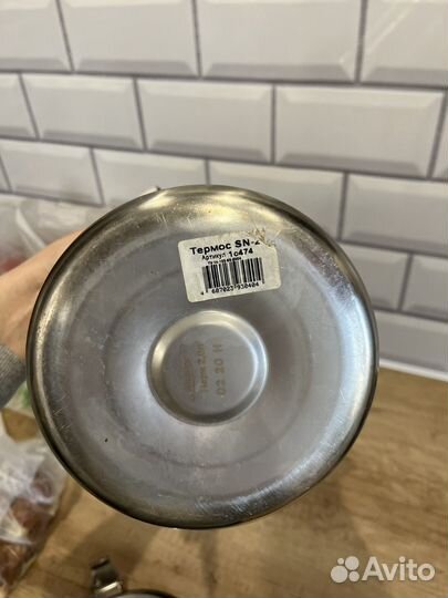 Термос Амет Экспресс SN 2 л