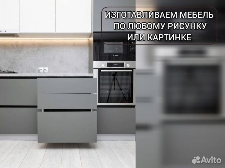 Кухонные гарнитуры