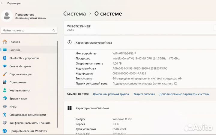 Ноутбук Lenovo, ультрабук, превращается в планшет