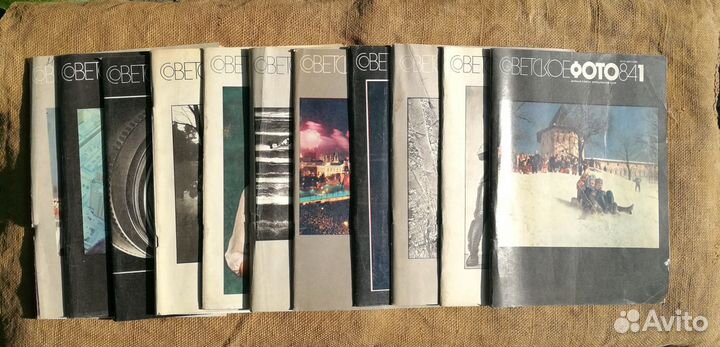 Журналы Советское фото