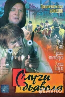 Редкий фильм - 