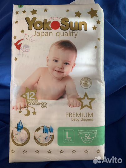 Подгузники YokoSun Premium