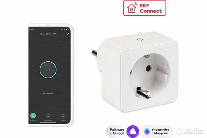 Умная розетка белая Wi-Fi Connect EKF (ррц)