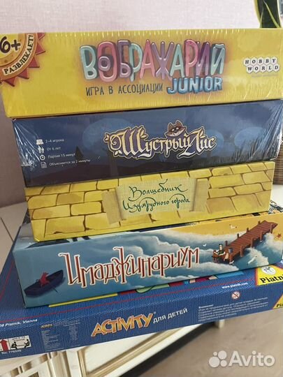 Настольные игры