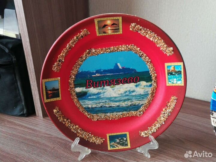 Сувенирная тарелка