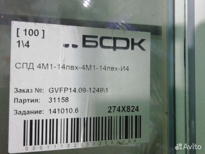 Дверь четерехкамерная