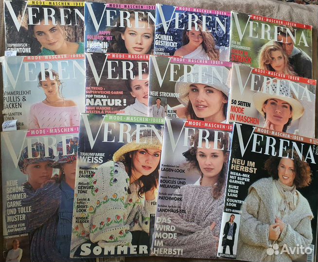 Журналы Верена