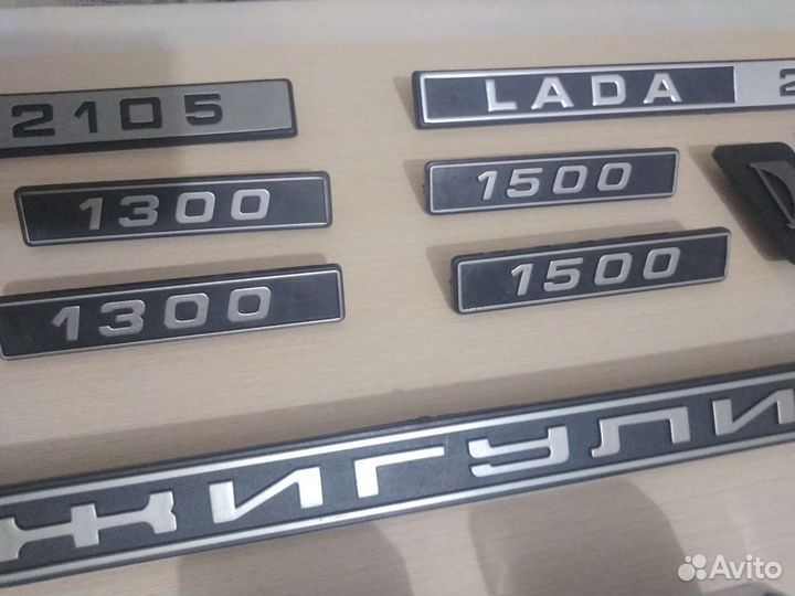 Коллекционные комплекты эмблем 2104/2105/2106/2107