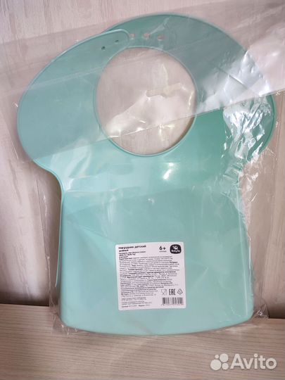 Нагрудник детский