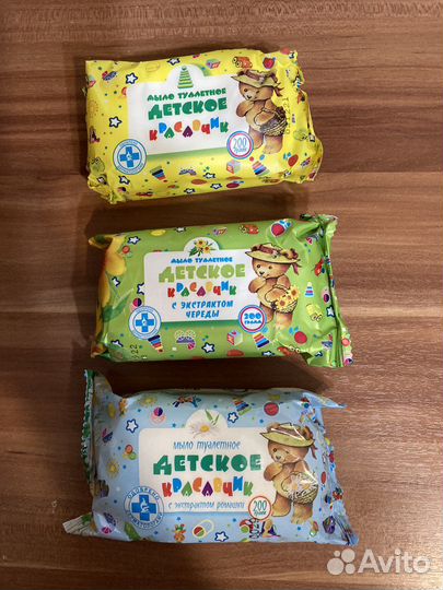 Мыло детское / кусок 200 гр