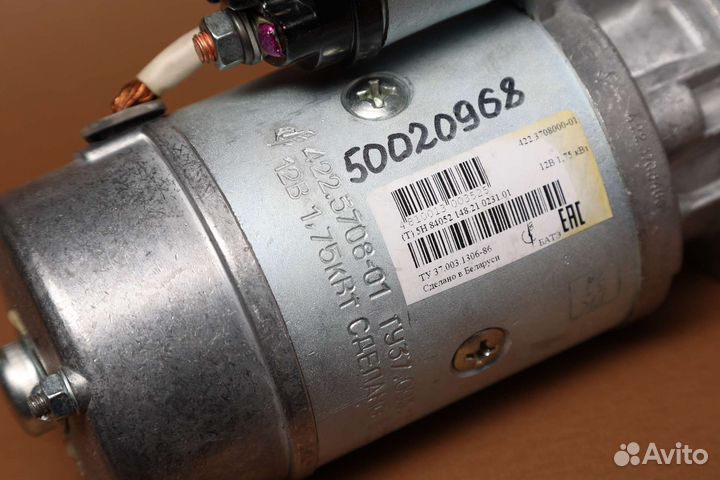 Стартер батэ газ УАЗ