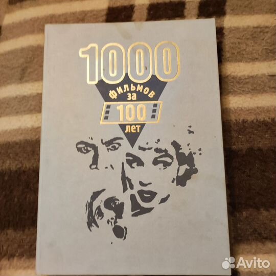 К 100-летию кино, 