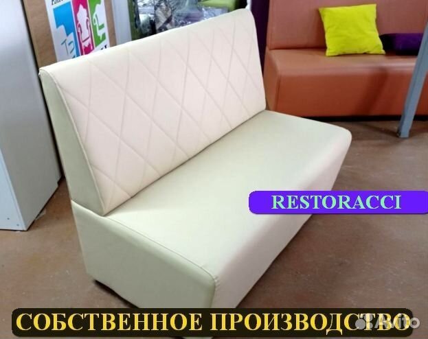 Диван комплект