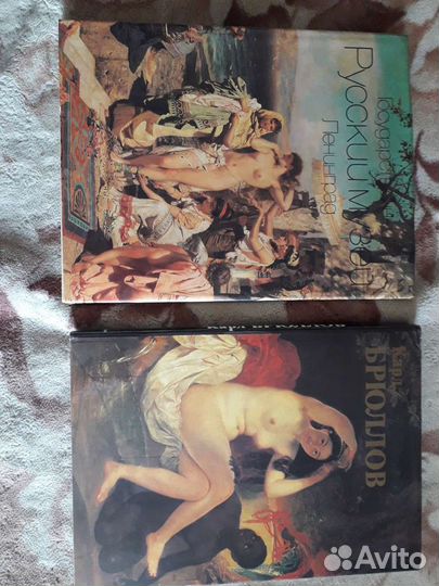 Альбомы по искусству