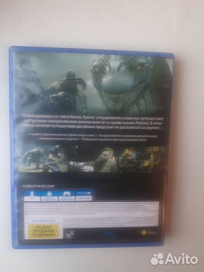 God of war для ps 4