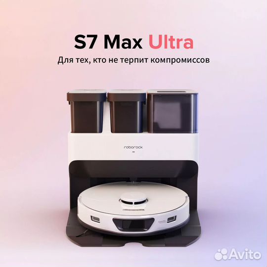 Xiaomi Roborock S7 Max Ultra