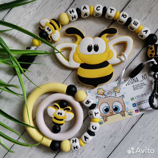 Силиконовые грызунки